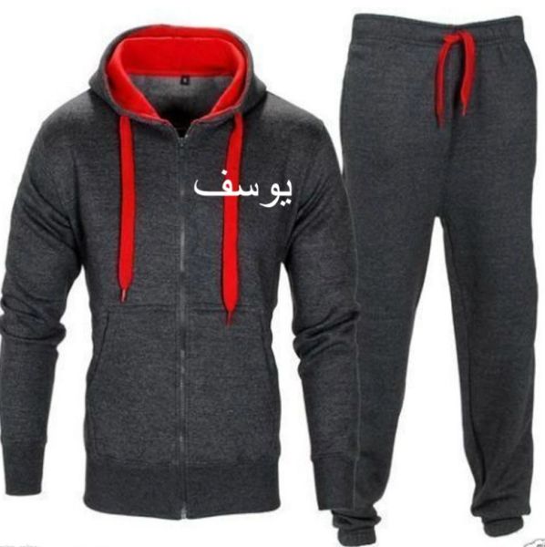 Kids Arabic Name Personalised Tracksuit Charcoal Red