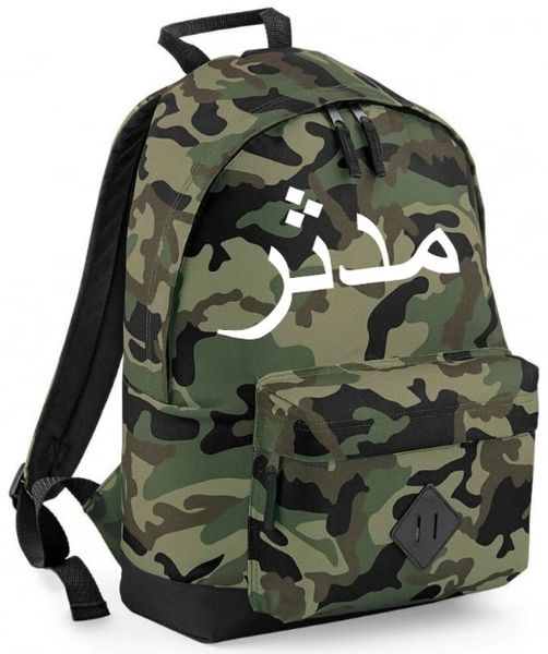 Army print outlet bag