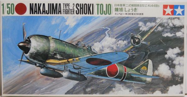 Nakajima Type 2 Fighter Shoki (Tojo) Ki44IIb, Tamiya 1/50 RAY | Plastic ...