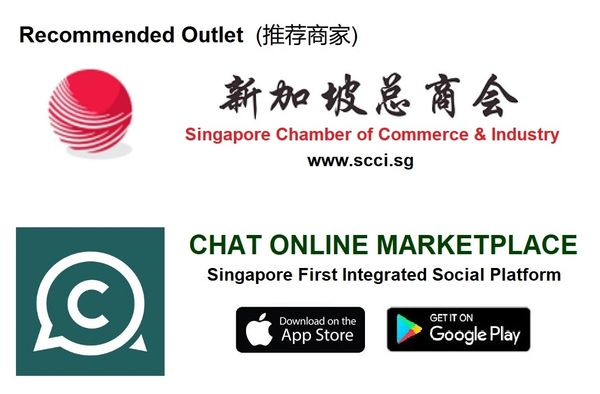 SCCI Recommended Merchant One Year Package