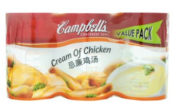 Campbell's Cream Of Chicken 3X300g