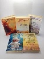Good Reading Set