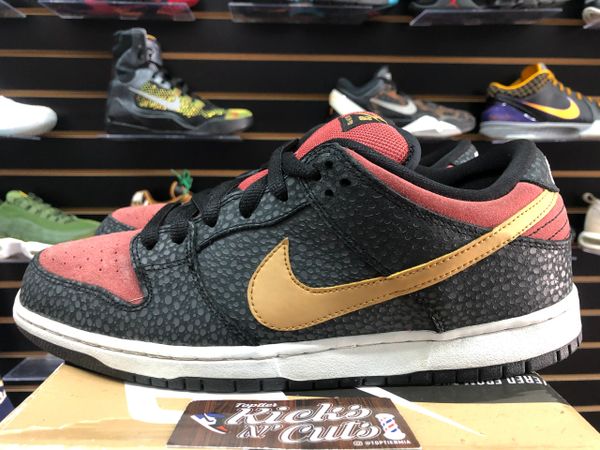 sb dunk walk of fame