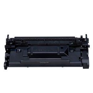 Canon 041 Black Compatible High Yield Toner Cartridge