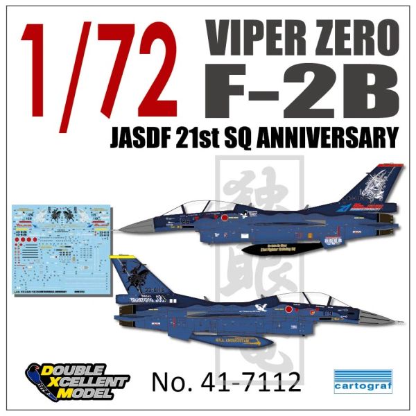 Avion De Chasse F-2B JASDF 2004 - Maquette 1:100 Hachette - Modèle Métal/plastique