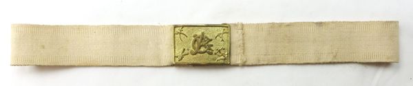 G.A.R. Belt and Buckle / SOLD