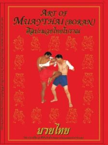 KRU NICK SENA CHINAWUT SIRISOMPAN ART OF MUAY THAI BORAN 82 KON MUAY SANER JARITRUM PORNAKAEW LIMMONGKHONCHAIKUL กลมวย มวยไทยโบราณ