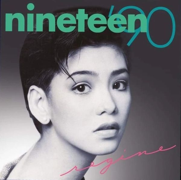 REGINE VELASQUEZ NINETEEN 90 180G