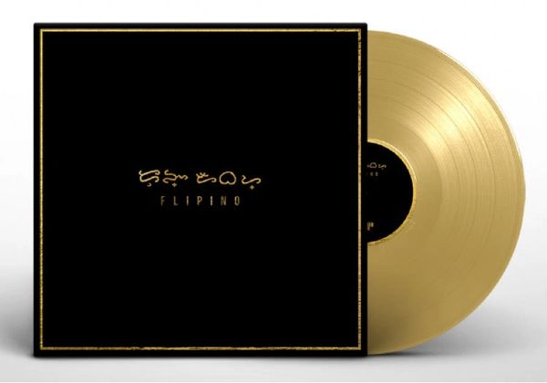 DONG ABAY FILIPINO NUMBERED GOLD LP (SIGNED COPY)