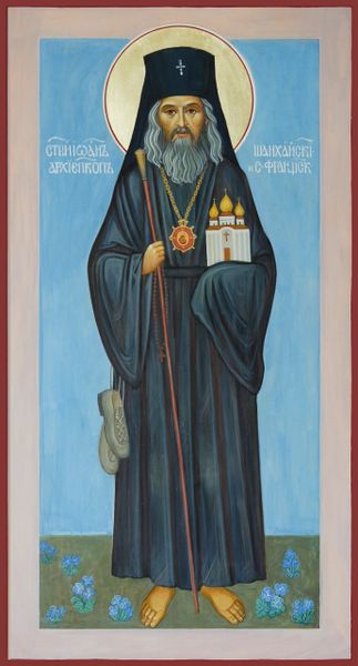 St. John of San Francisco Orthodox mounted icon | Orthodox Christian Supply