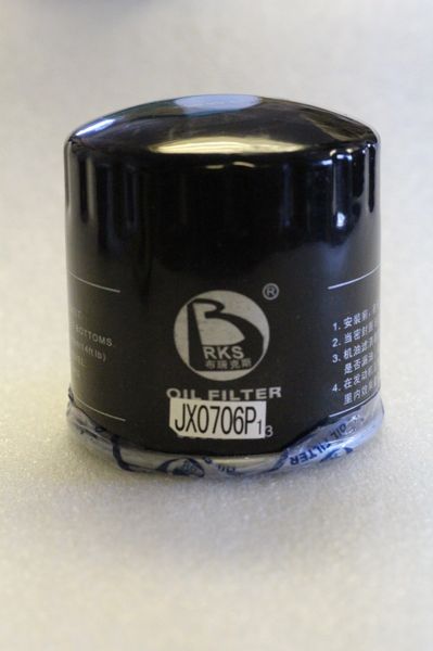 JX0706P1 Oil Filter | ASIAN TRACTOR PARTS